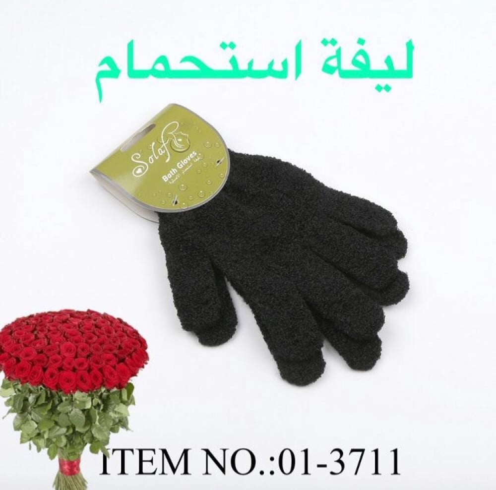 ليفة جسم