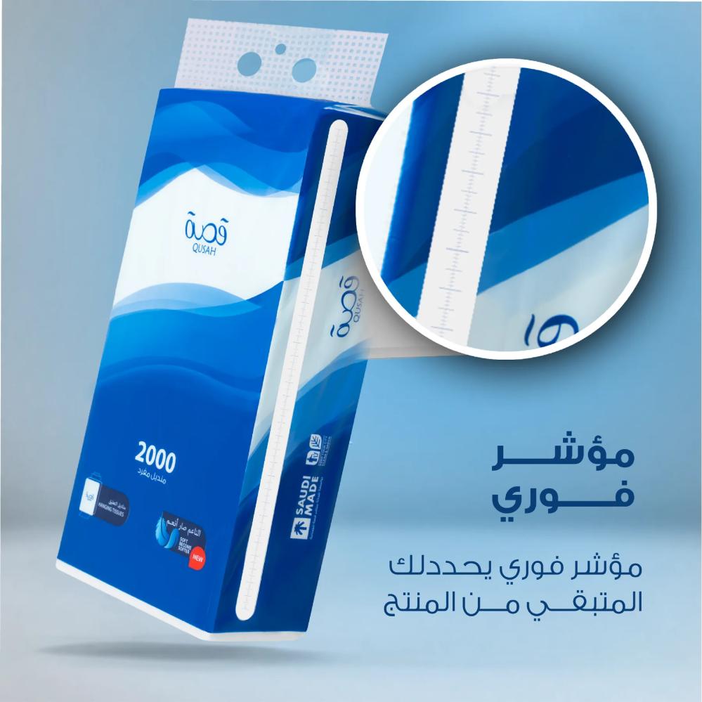 مناديل تعليق