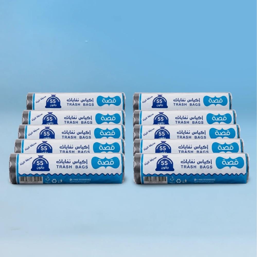 اكياس نفايات 55 جالون