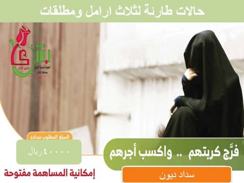 حالات طارئة