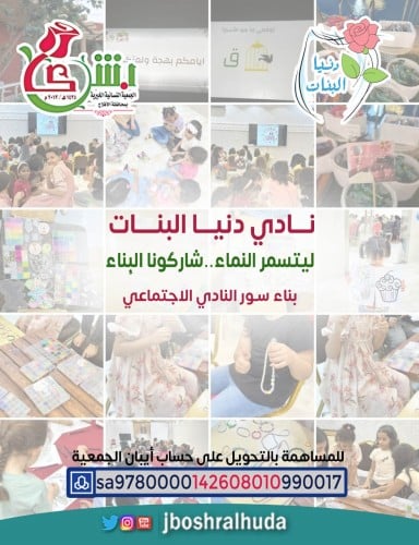 بناء سور النادي الاجتماعي