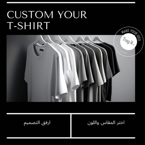 عادي T-SHIRT