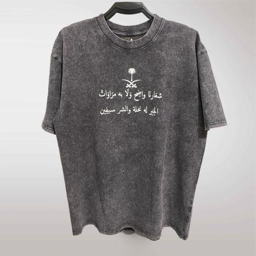 الخير له نخله والشر سيفين