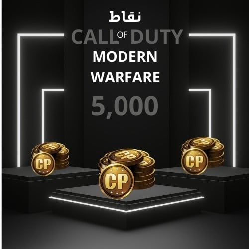 5,000 عملة ( CP ) كود