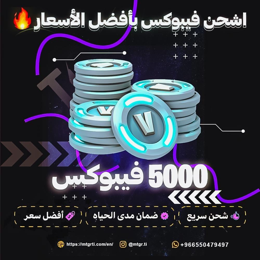 5000 فيبوكس