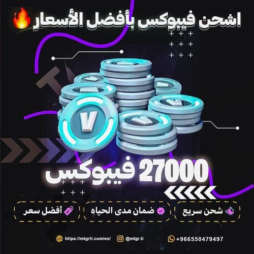 27,000 فيبوكس