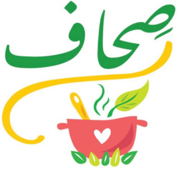 بهارات صحاف