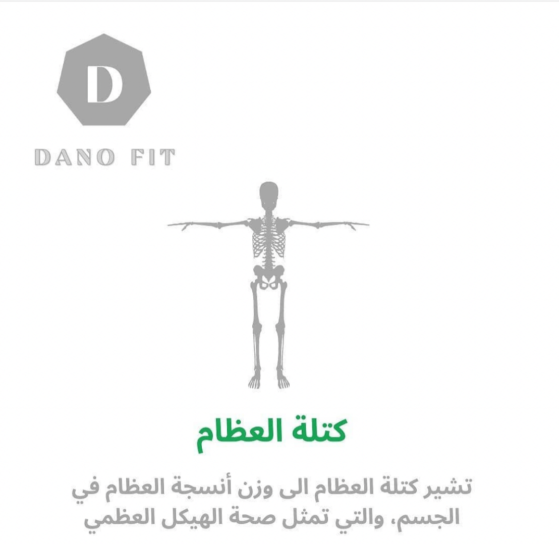 دانو فت | DanoFit image-slider-7