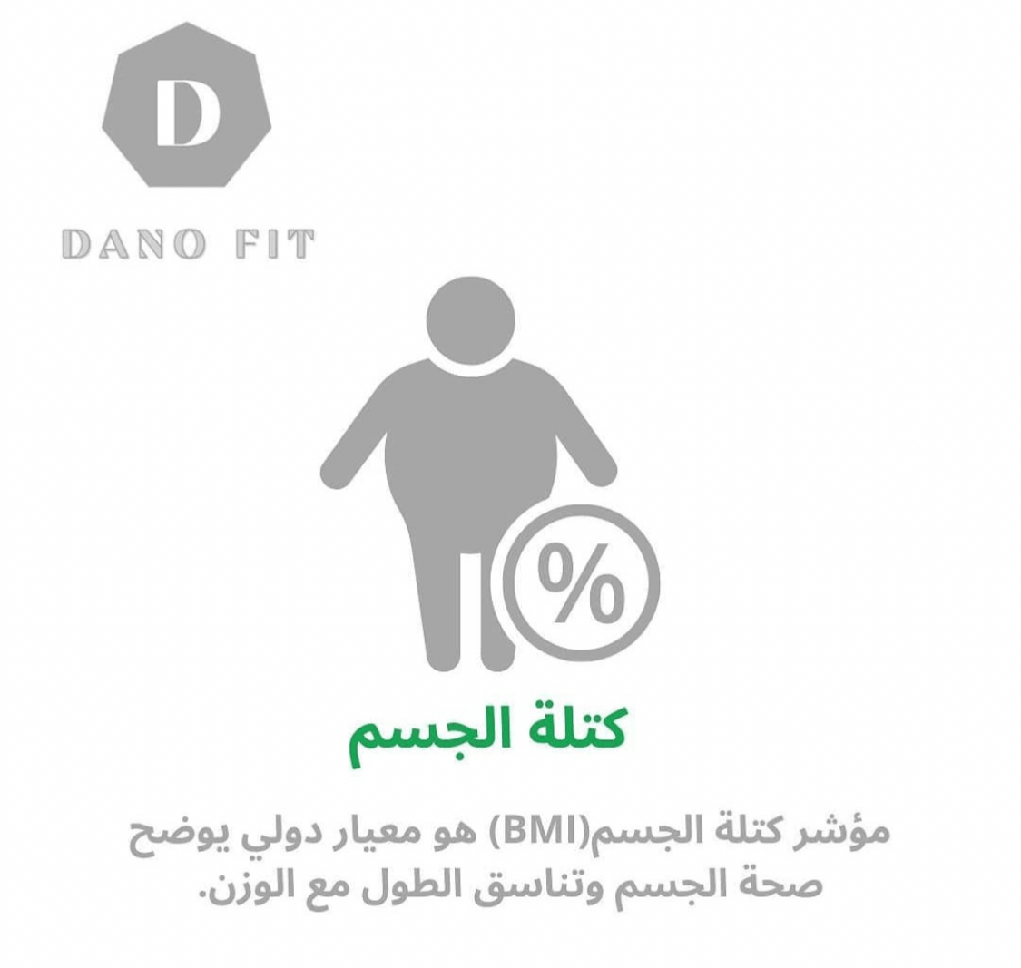 دانو فت | DanoFit image-slider-2