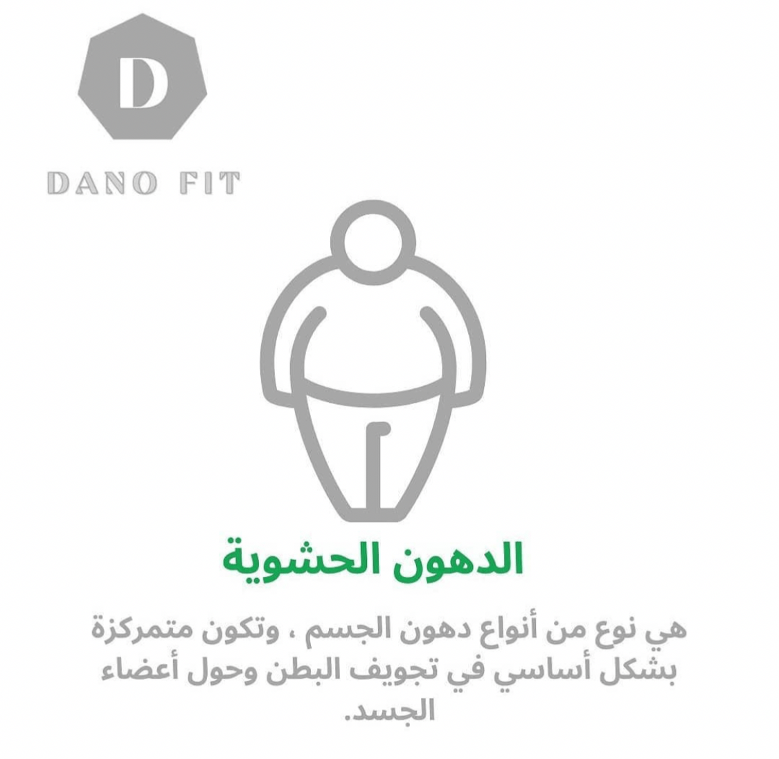 دانو فت | DanoFit image-slider-1