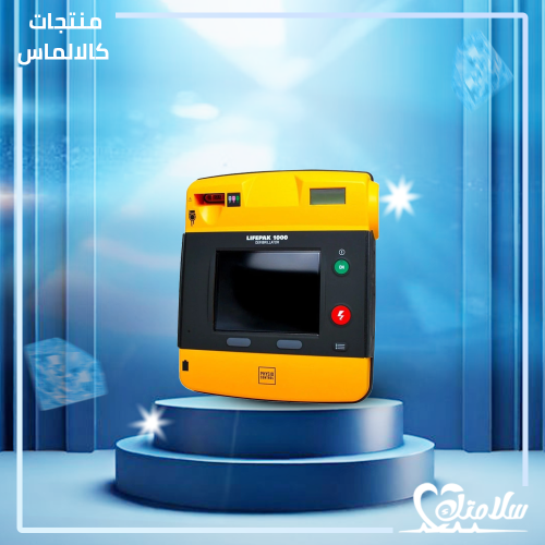 جهاز صدمات LIFEPAK 1000