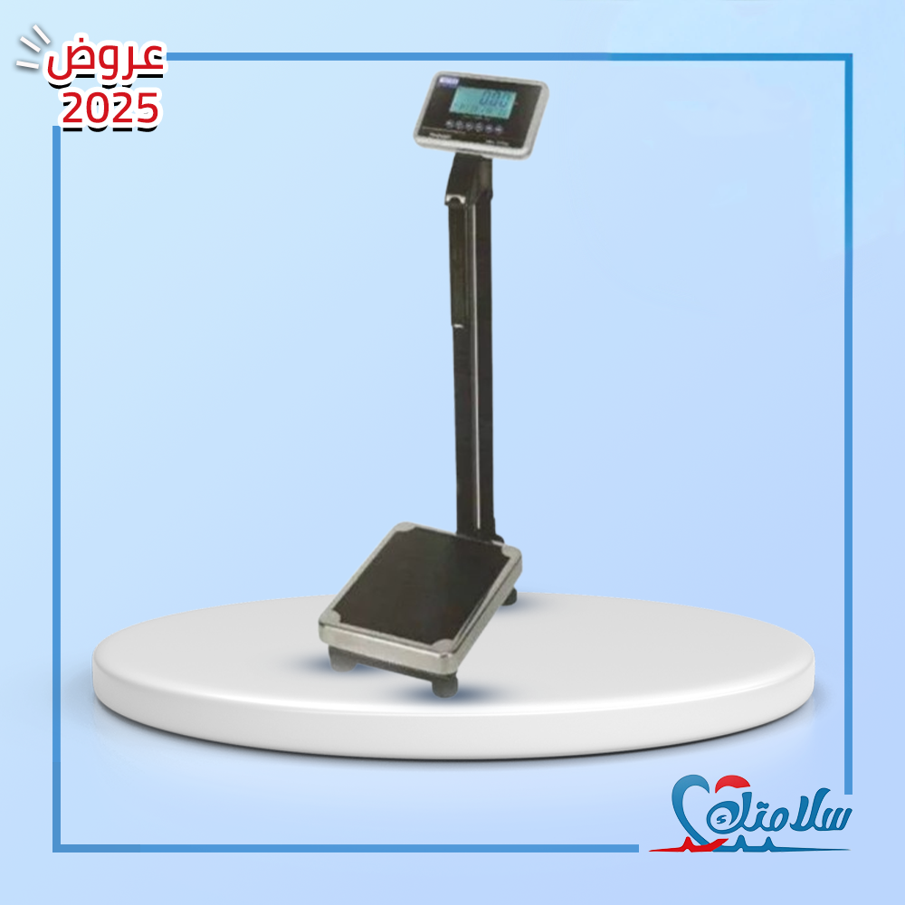 Electronic scale with height scale 200 kg