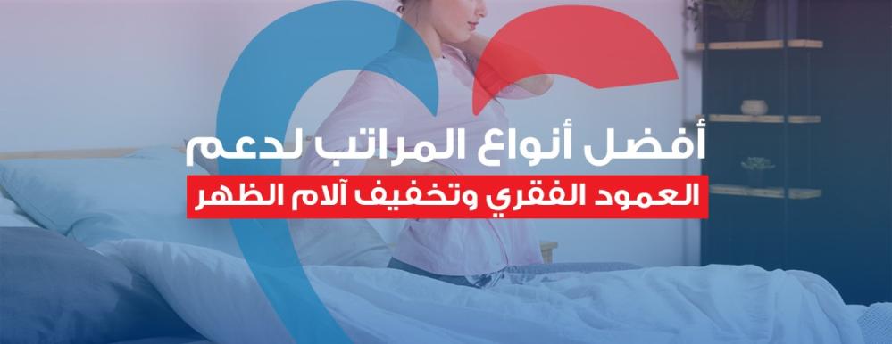 مراتب طبية