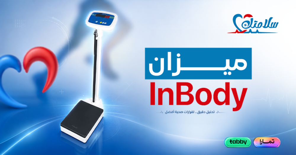 ميزان ان بادي