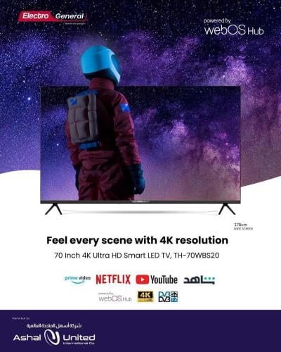 شاشة الكترو جنرال 70 بوصة 4K سمارت Webos