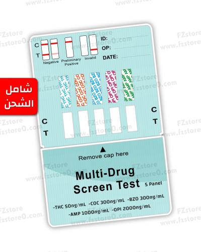 1 جهاز تحليل متعدد 5 مواد