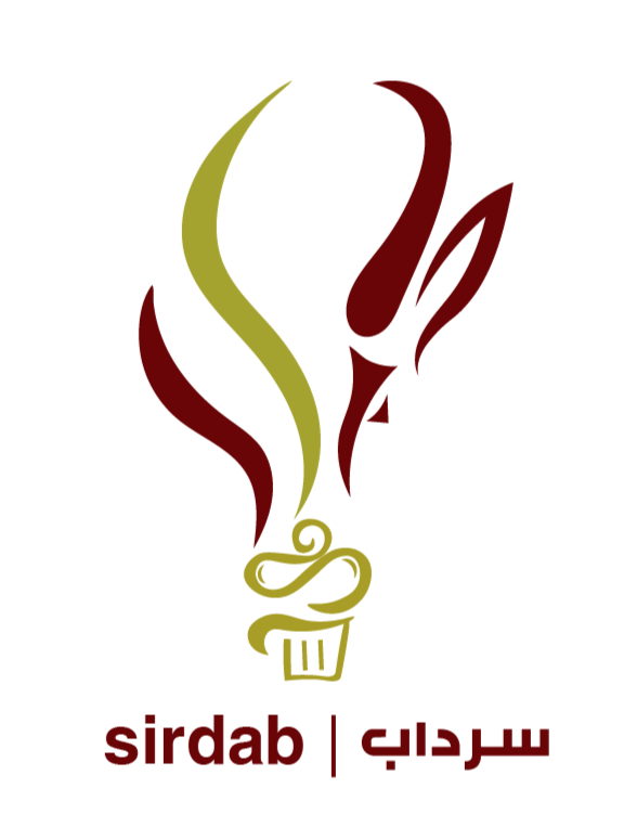 سرداب القهوة