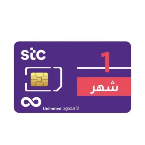 شريحة STC | انترنت لا محدود شهر 4G/5G ( تجدد على ن...