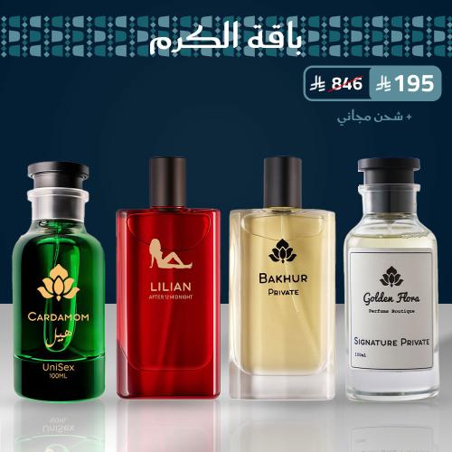 باقة الكرم