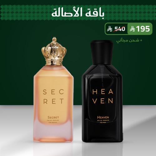 باقة الأصالة