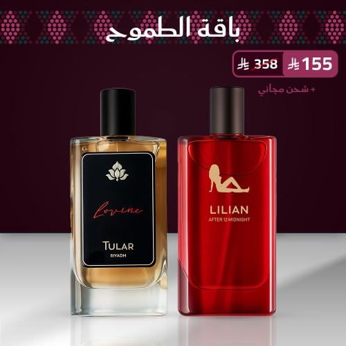 باقة الطموح