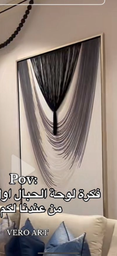 لوحة طباعه مع هدب ٨٠/١٢٠