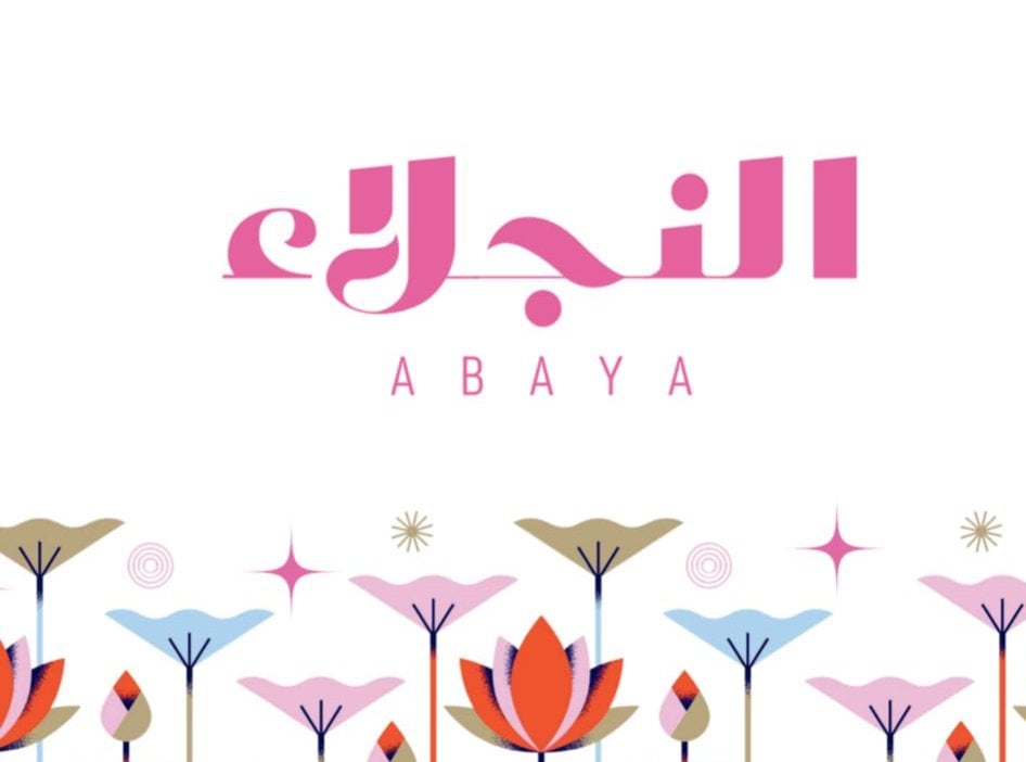 store avatar