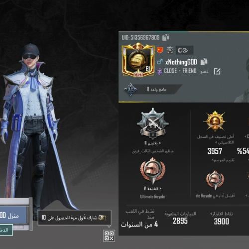 حساب ببجي العالمية LVL 61 + كونكر C1S2 + ام فور ثل...