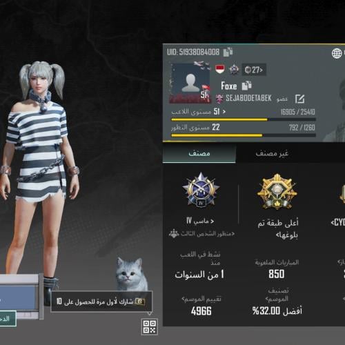خطوات آمنة وموثوقة لشراء حسابات ببجي عبر متجر لوكيشن - نصائح لتجنب الاحتيال في شراء حسابات ببجي