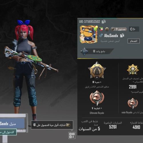 حساب ببجي العالمية LVL 69 مشحون موسمين + DP28 lvl...