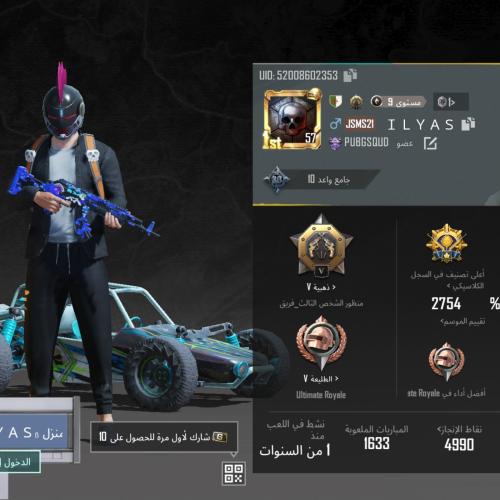 حساب ببجي العالمية المستوى57 + AWM lvl 1 + M762 lv...