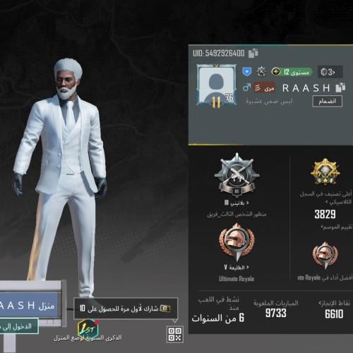 حساب ببجي العالمية LVL 76 مشحون 32موسم +5 أسلحه +...
