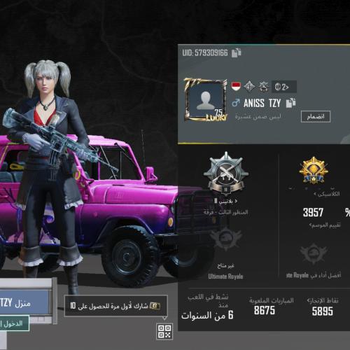 خطوات آمنة وموثوقة لشراء حسابات ببجي عبر متجر لوكيشن - فوائد شراء حسابات ببجي عبر متجر لوكيشن