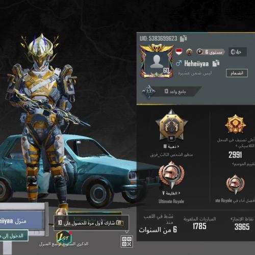 حساب ببجي العالمية LVL 60 مشحون 3 مواسم + Mk14 LVL...