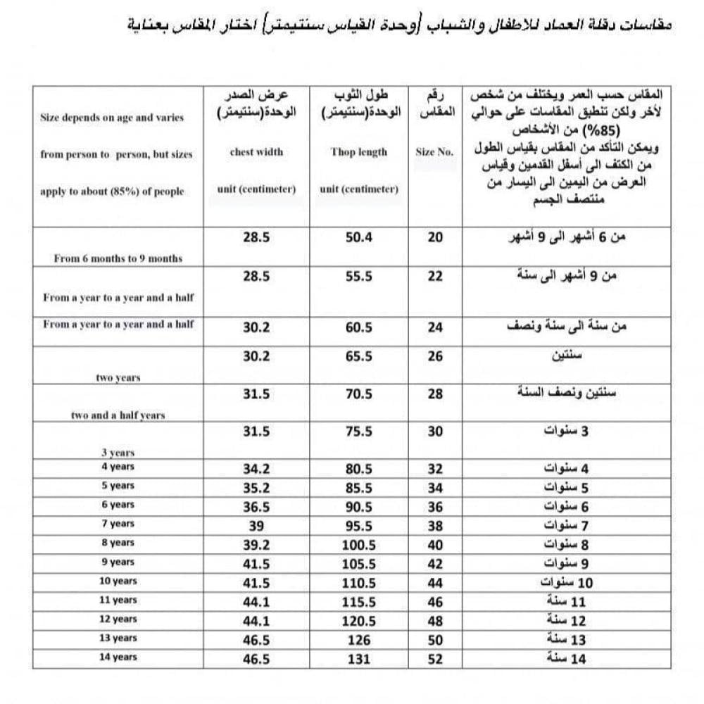دقلة ولادي مع محزم دقلة ولادي مع محزم