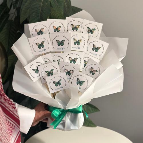 باقة ٢٤ حبه توزيع حلق