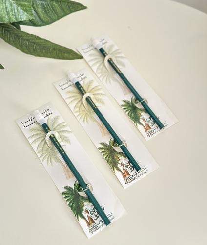 توزيعات اليوم الوطني مرسام