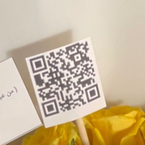 باركود اغنيه