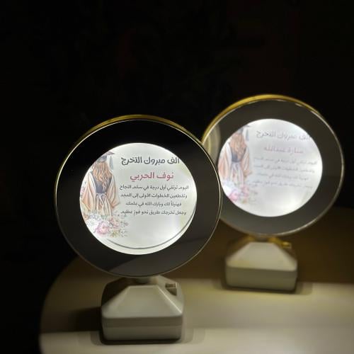 مرايا مضيئة