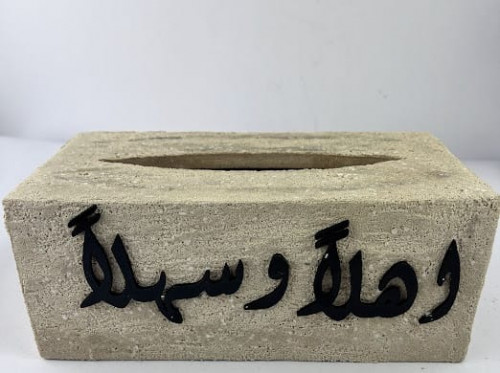 علبة مناديل من الترفنتينو الصخري العبارة حسب الطلب...