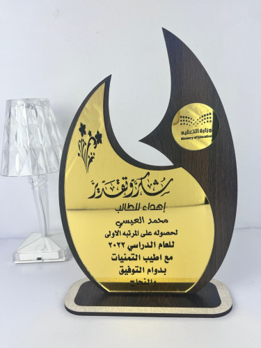 درع بتصميم أنيق شامل الضريبة