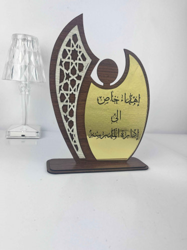 درع بتصميم أنيق ومعاصر شامل الظريبة