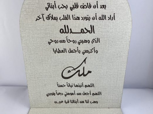 لوحات ترحيبية م أكريليك الثلج بعبارات من أختيارك ش...