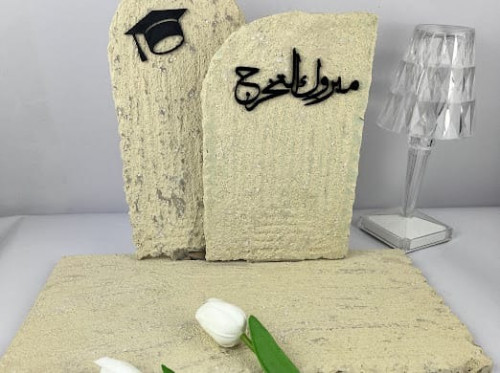 مجسم هدايا ترافنتينو صخري بعبارات من ذوقك الرائع ش...