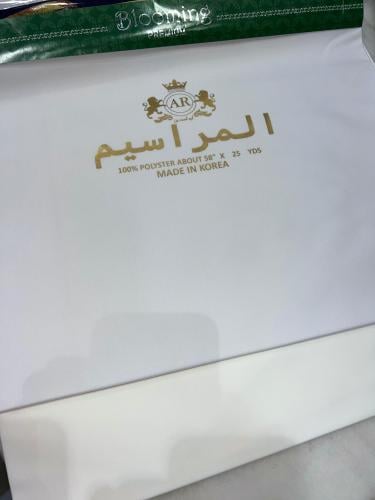 المراسيم مخلوط