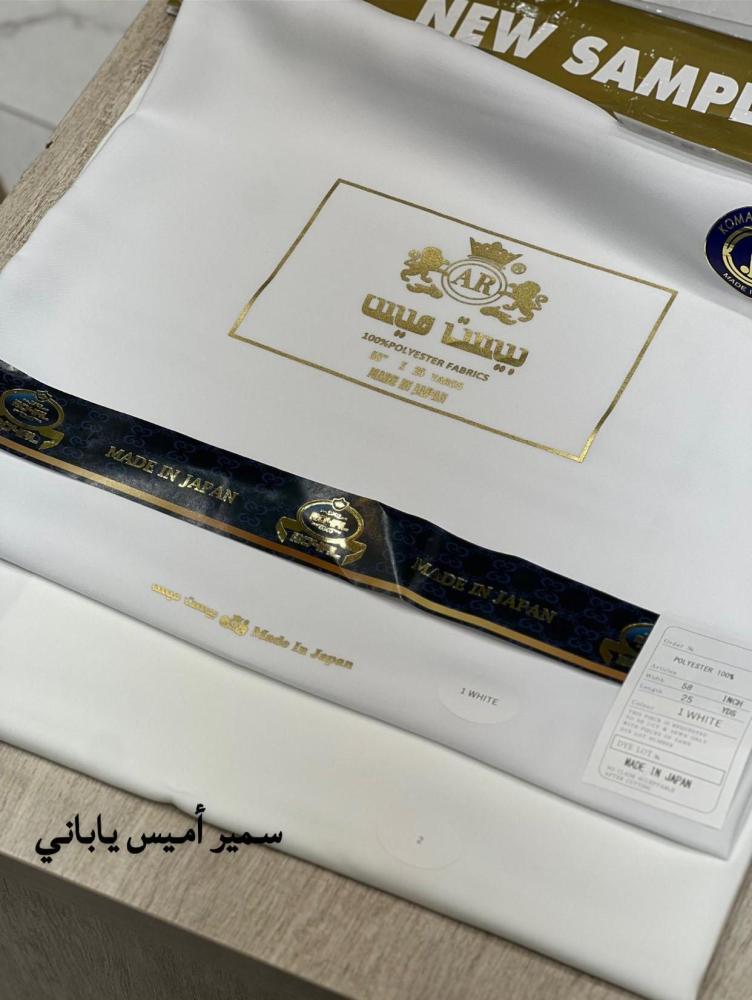 طاقة بست ميس