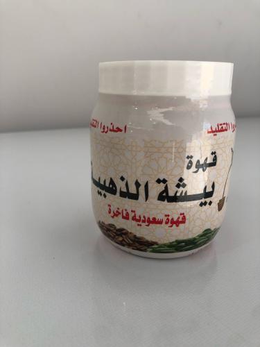 قهوه بيشه الذهبيه