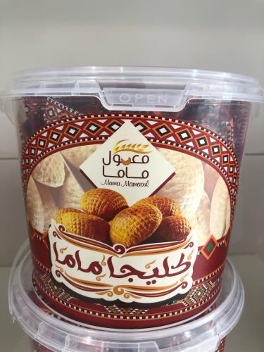 كليجا ماما