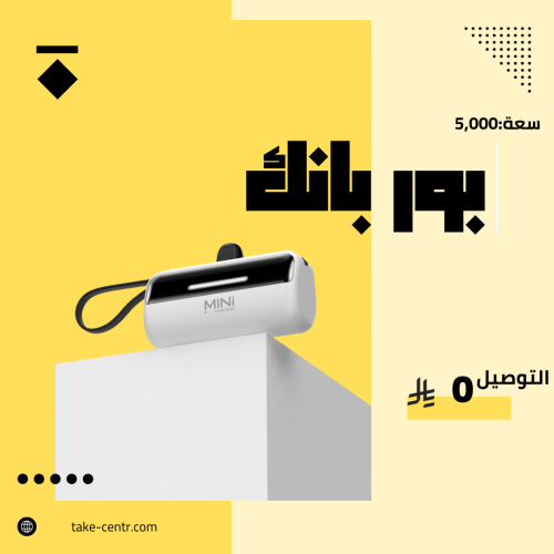 بوربانك 5,000 مللي امبير-MINI
