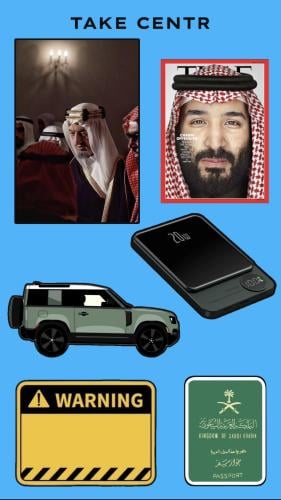 ستيكر ازرق